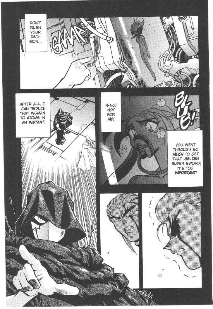 Tenchi Muyo! Chapter 5.4 page 12 - Vol.05 Chapter 4