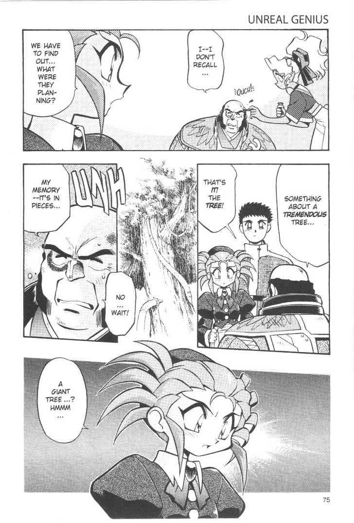 Tenchi Muyo! Chapter 5.4 page 15 - Vol.05 Chapter 4