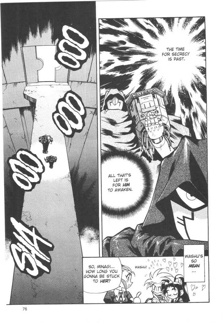 Tenchi Muyo! Chapter 5.4 page 16 - Vol.05 Chapter 4