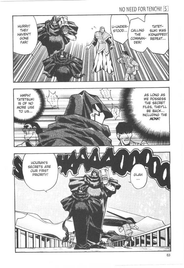 Tenchi Muyo! Chapter 5.4 page 3 - Vol.05 Chapter 4