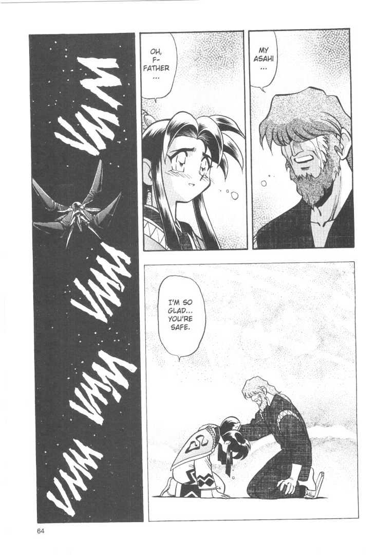 Tenchi Muyo! Chapter 5.4 page 4 - Vol.05 Chapter 4