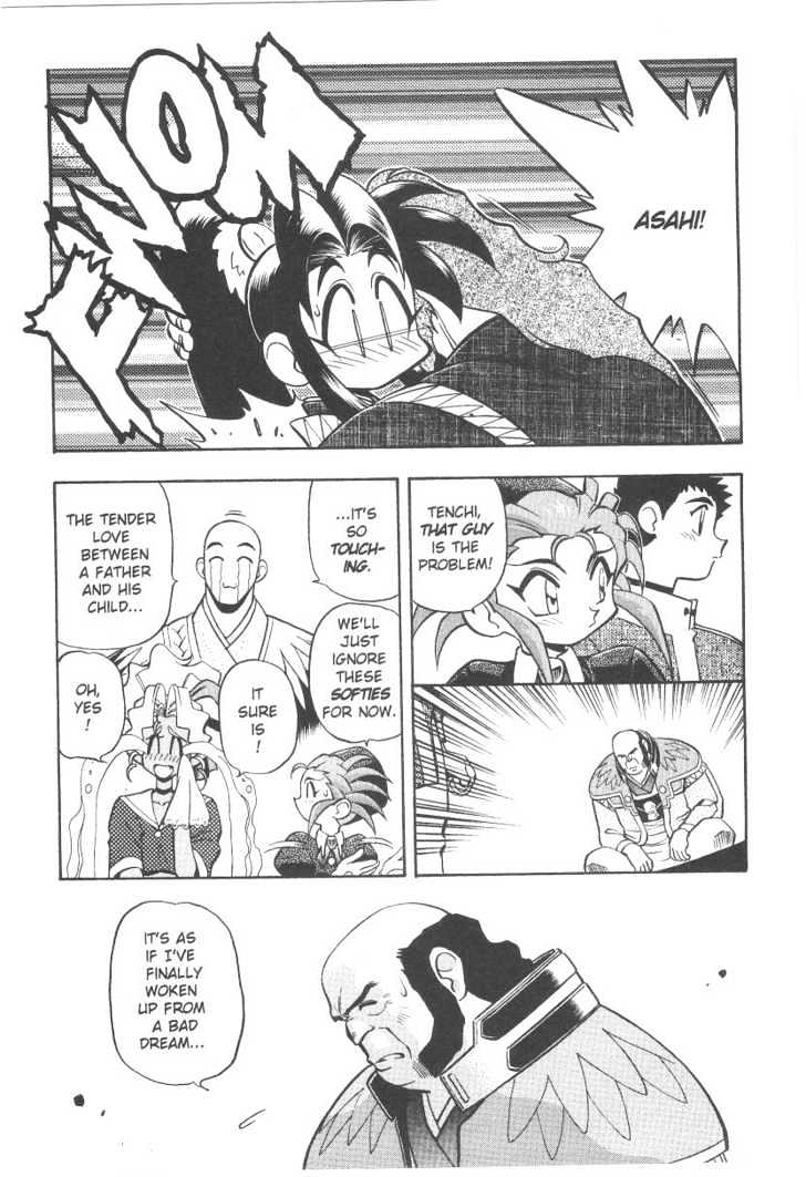 Tenchi Muyo! Chapter 5.4 page 5 - Vol.05 Chapter 4
