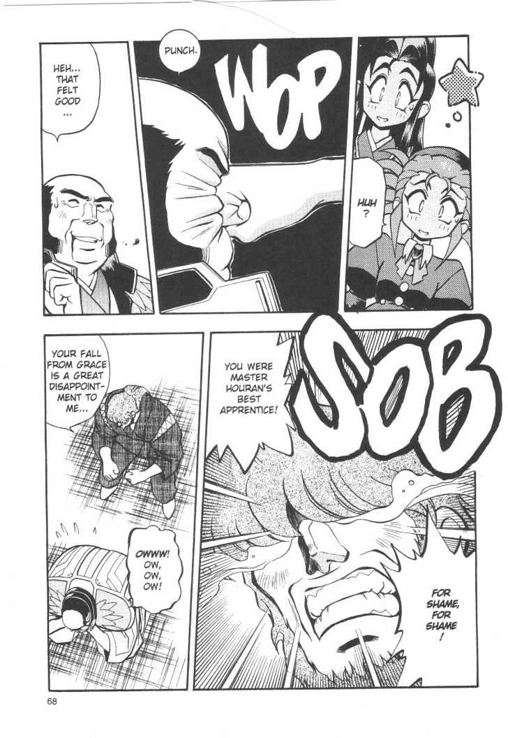 Tenchi Muyo! Chapter 5.4 page 8 - Vol.05 Chapter 4