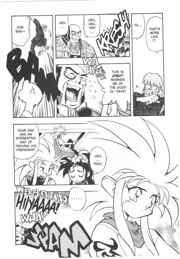 Tenchi Muyo! Chapter 5.4 page 9 - Vol.05 Chapter 4