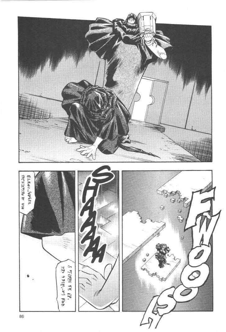 Tenchi Muyo! Chapter 5.5 page 10 - Vol.05 Chapter 5