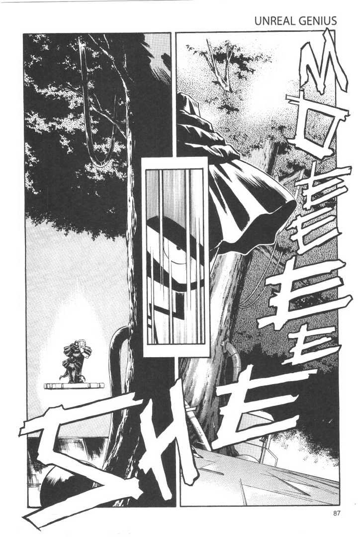 Tenchi Muyo! Chapter 5.5 page 11 - Vol.05 Chapter 5