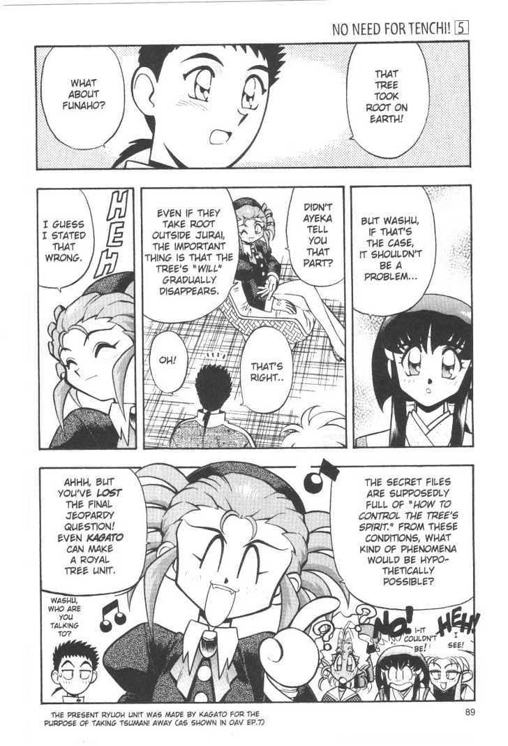 Tenchi Muyo! Chapter 5.5 page 13 - Vol.05 Chapter 5