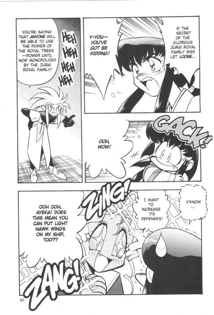 Tenchi Muyo! Chapter 5.5 page 14 - Vol.05 Chapter 5