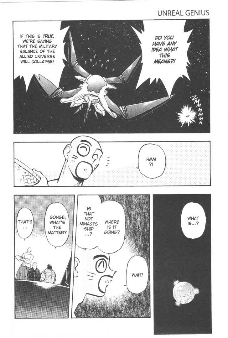Tenchi Muyo! Chapter 5.5 page 15 - Vol.05 Chapter 5