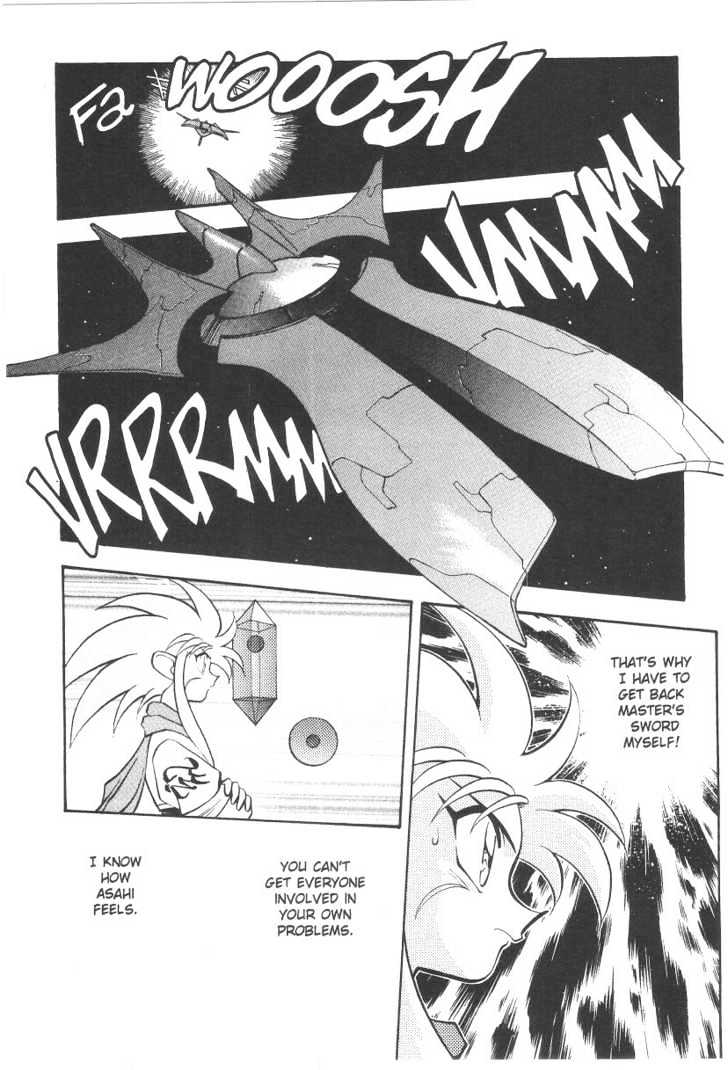 Tenchi Muyo! Chapter 5.5 page 16 - Vol.05 Chapter 5