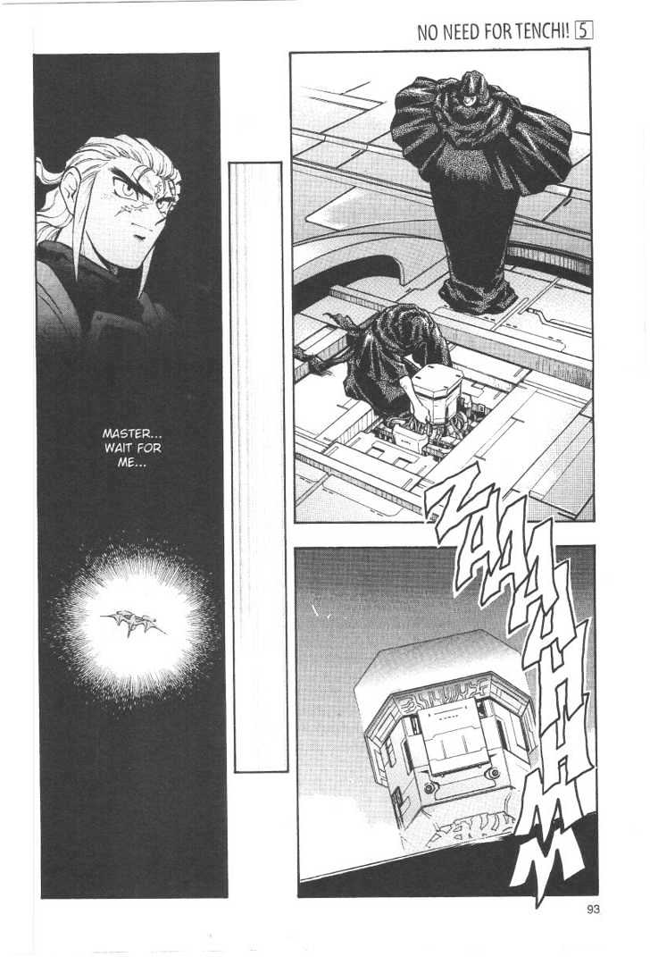 Tenchi Muyo! Chapter 5.5 page 17 - Vol.05 Chapter 5