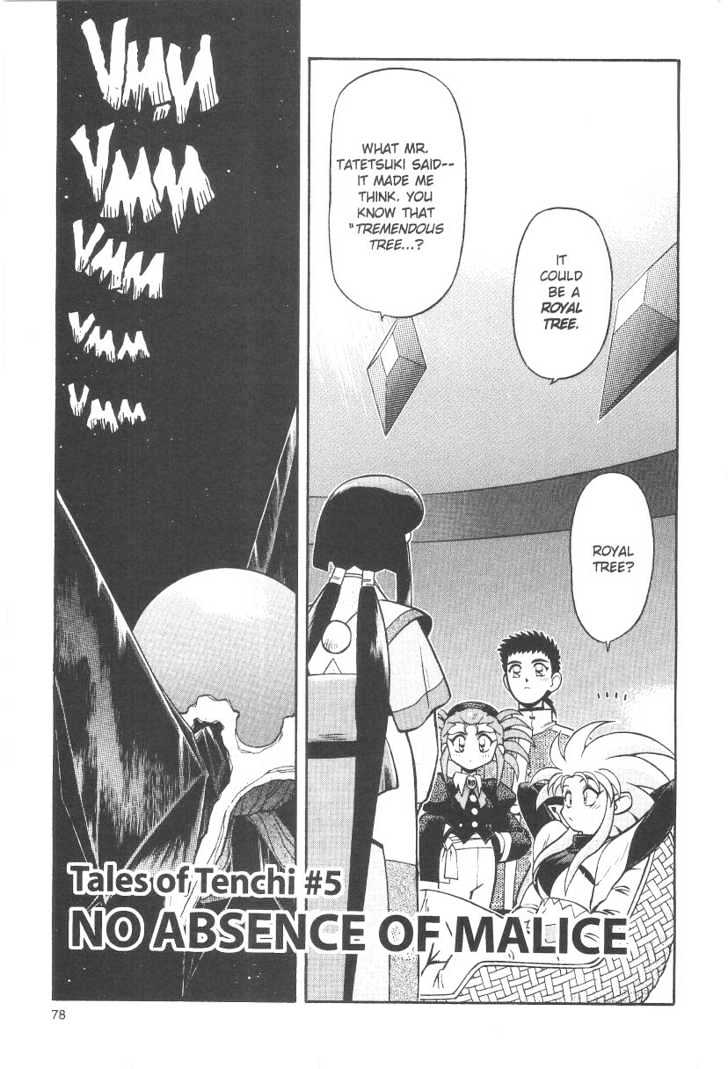 Tenchi Muyo! Chapter 5.5 page 2 - Vol.05 Chapter 5