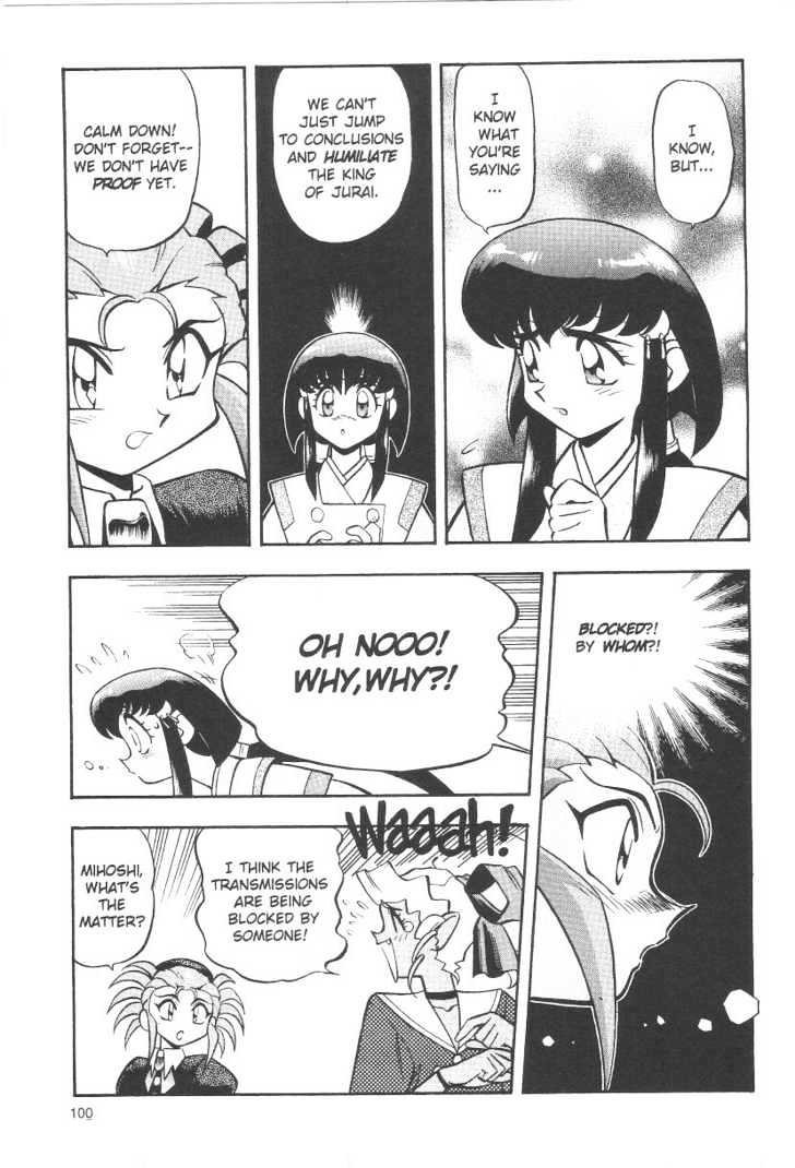 Tenchi Muyo! Chapter 5.5 page 24 - Vol.05 Chapter 5