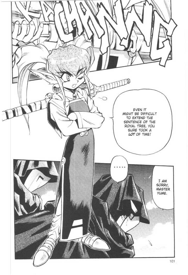 Tenchi Muyo! Chapter 5.5 page 25 - Vol.05 Chapter 5
