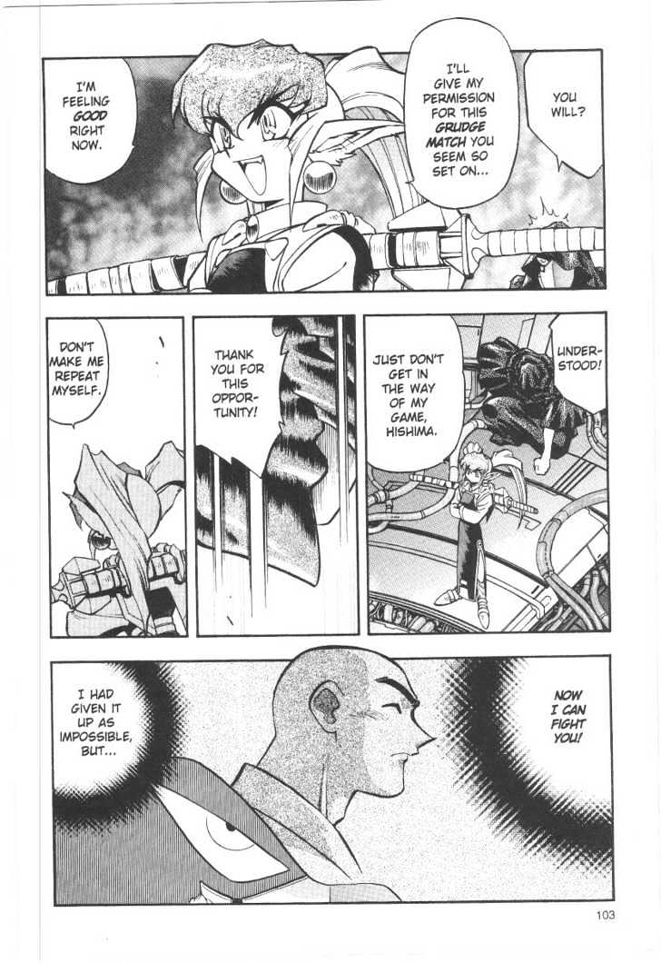 Tenchi Muyo! Chapter 5.5 page 27 - Vol.05 Chapter 5