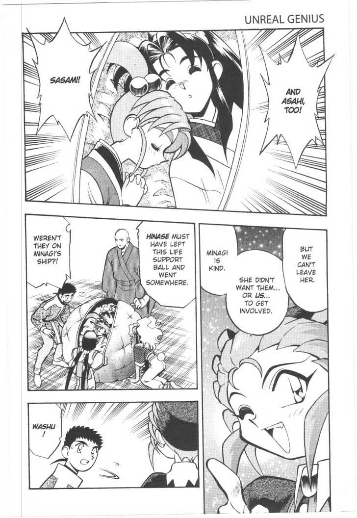 Tenchi Muyo! Chapter 5.5 page 29 - Vol.05 Chapter 5