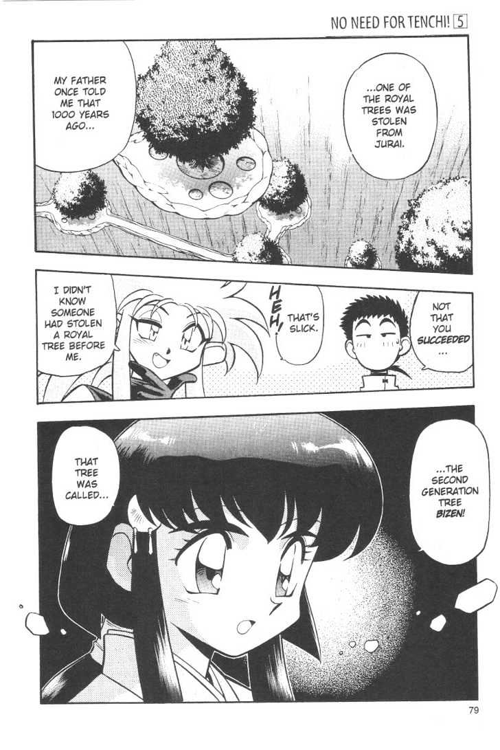 Tenchi Muyo! Chapter 5.5 page 3 - Vol.05 Chapter 5