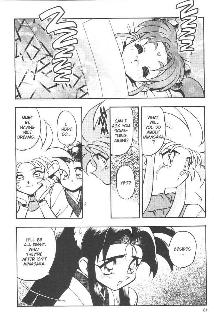 Tenchi Muyo! Chapter 5.5 page 5 - Vol.05 Chapter 5