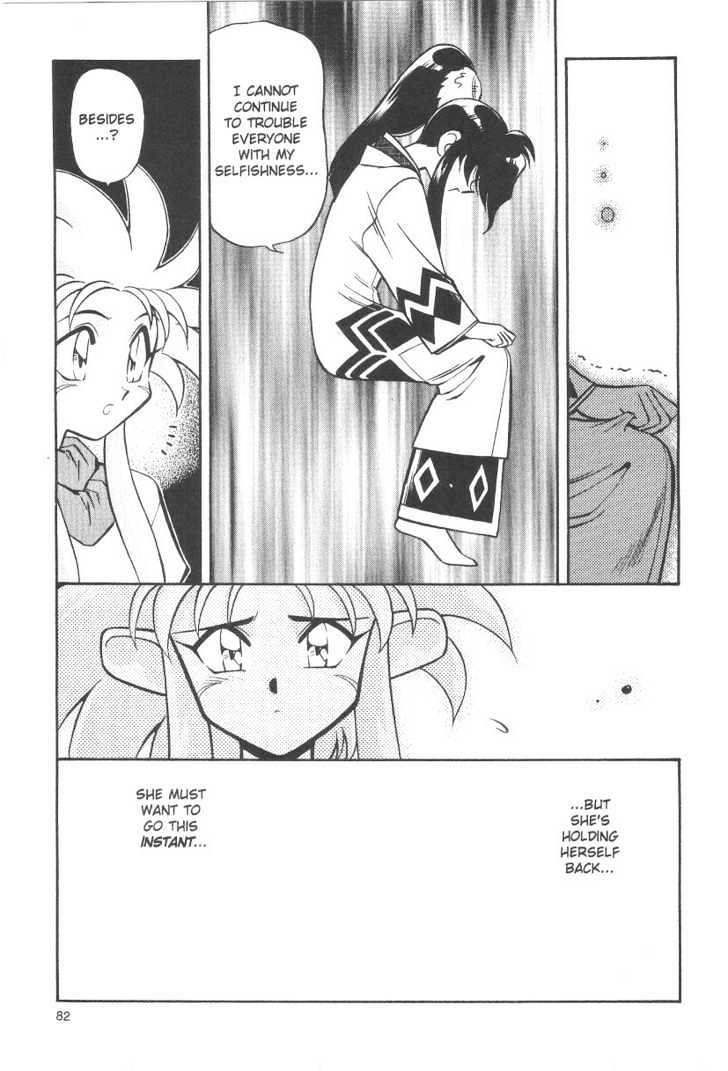 Tenchi Muyo! Chapter 5.5 page 6 - Vol.05 Chapter 5