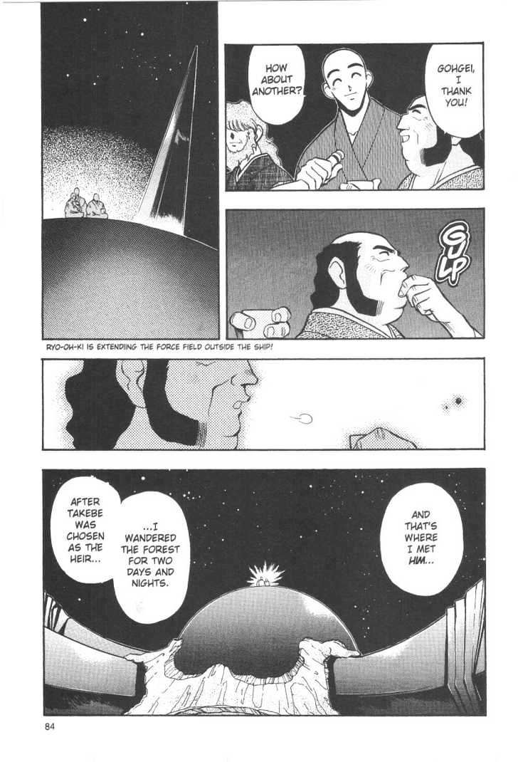 Tenchi Muyo! Chapter 5.5 page 8 - Vol.05 Chapter 5