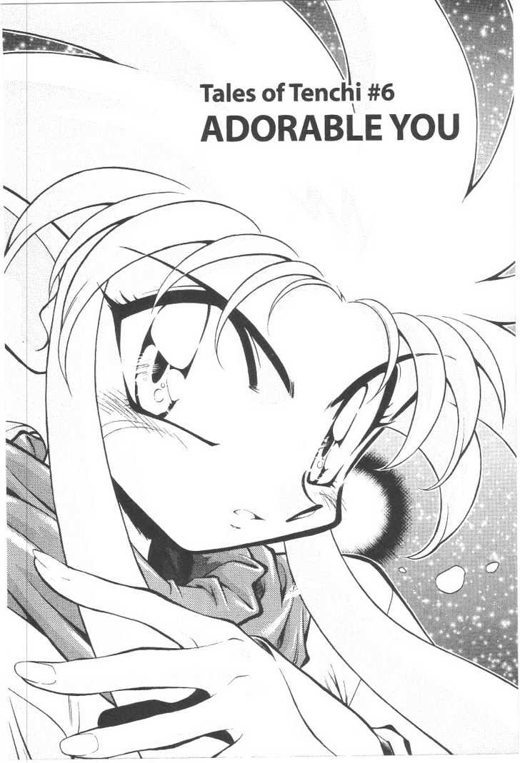 Tenchi Muyo! Chapter 5.6 page 1 - Vol.05 Chapter 6