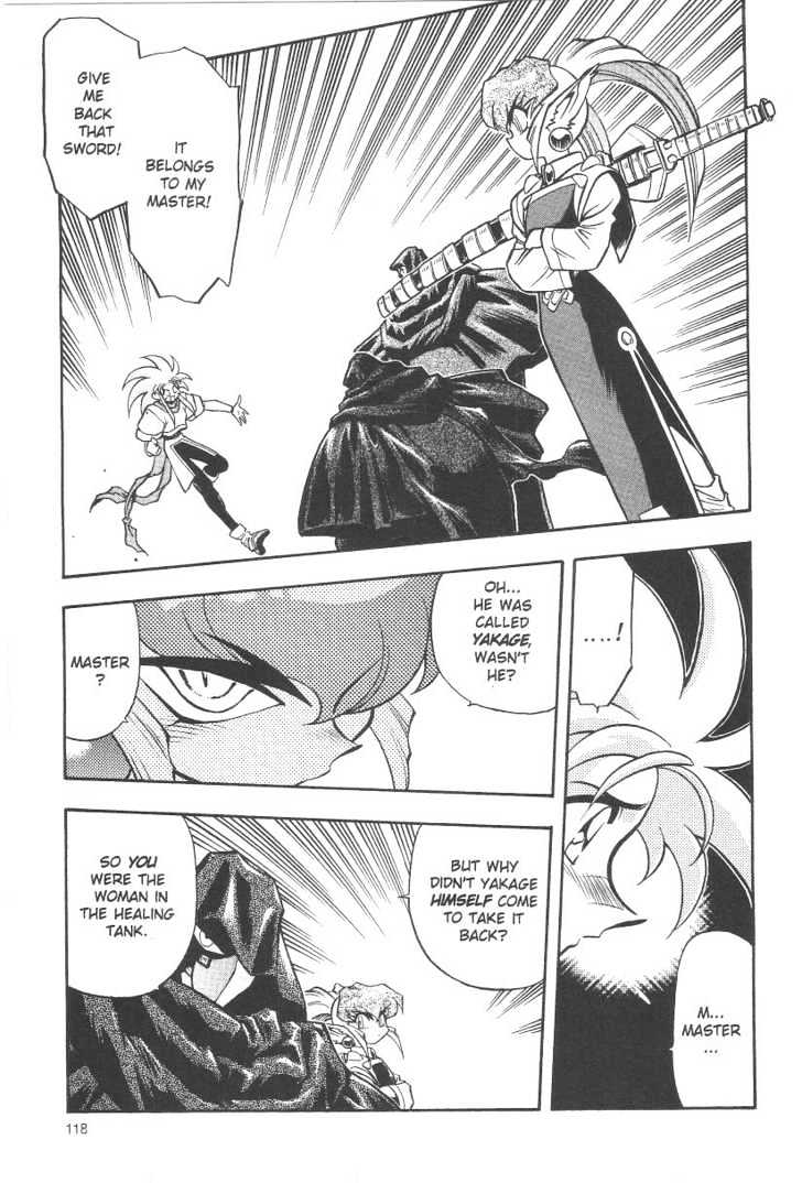 Tenchi Muyo! Chapter 5.6 page 12 - Vol.05 Chapter 6