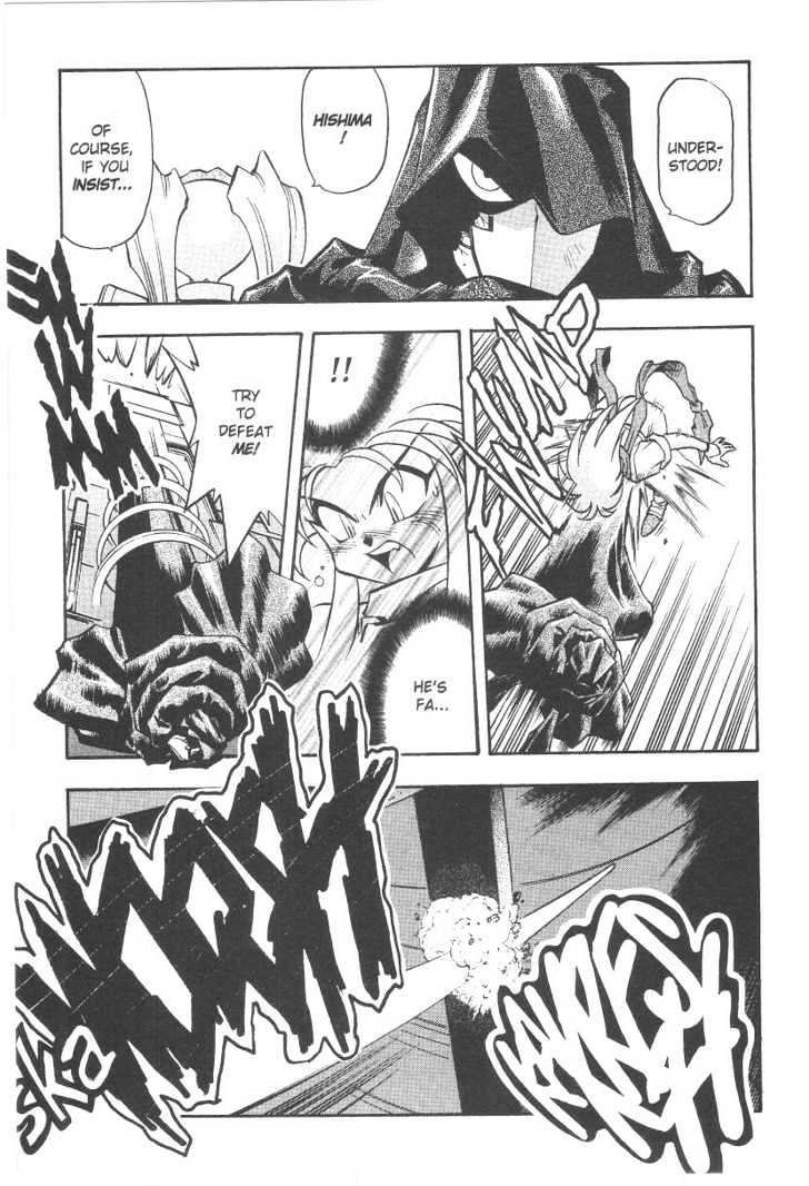 Tenchi Muyo! Chapter 5.6 page 14 - Vol.05 Chapter 6