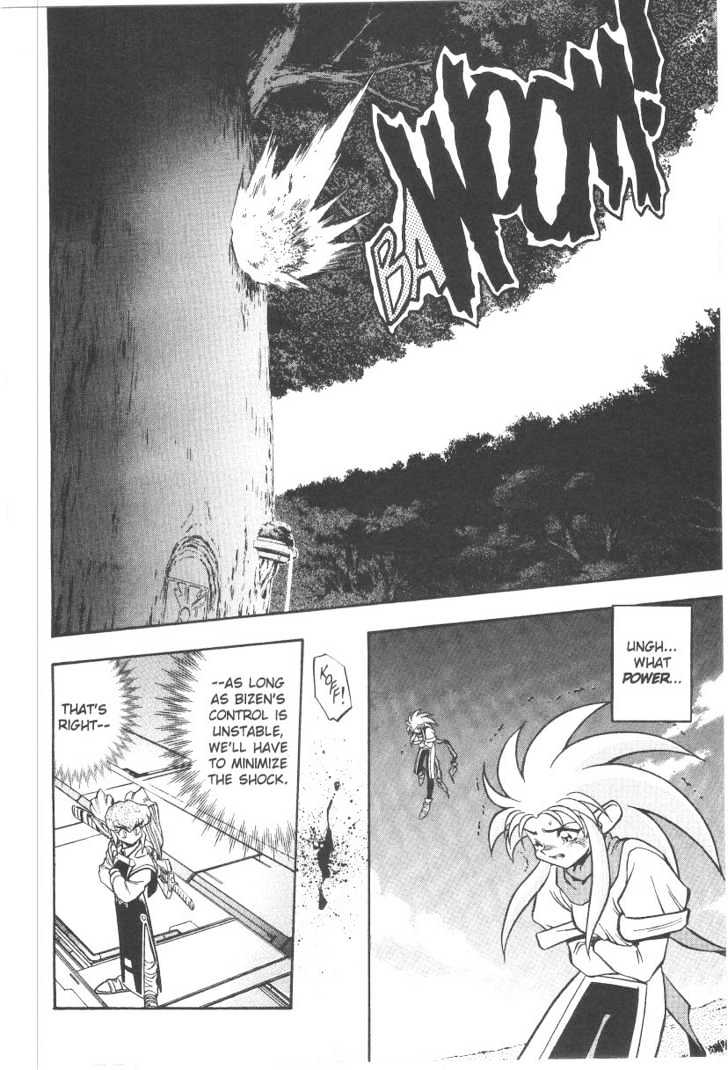 Tenchi Muyo! Chapter 5.6 page 15 - Vol.05 Chapter 6