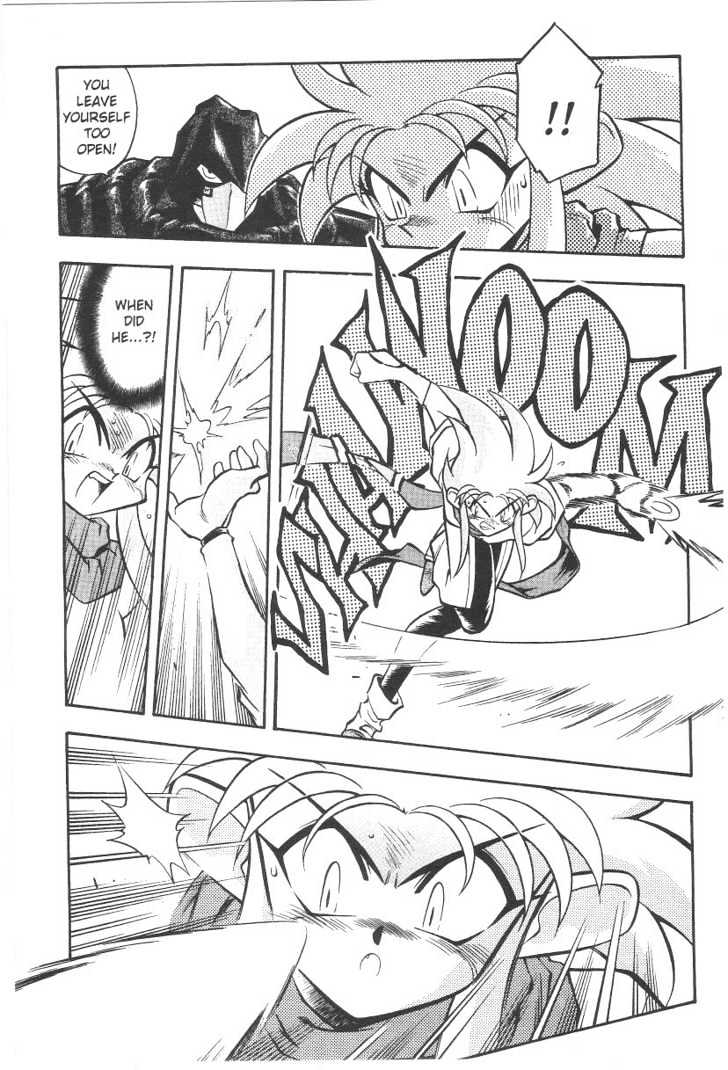 Tenchi Muyo! Chapter 5.6 page 16 - Vol.05 Chapter 6