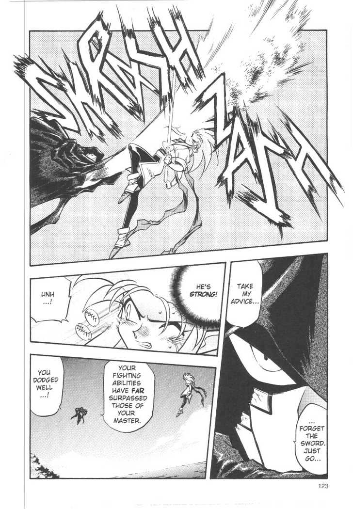 Tenchi Muyo! Chapter 5.6 page 17 - Vol.05 Chapter 6