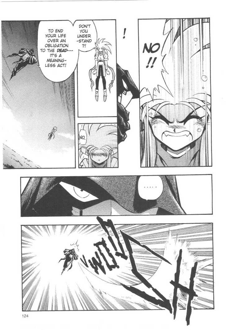 Tenchi Muyo! Chapter 5.6 page 18 - Vol.05 Chapter 6