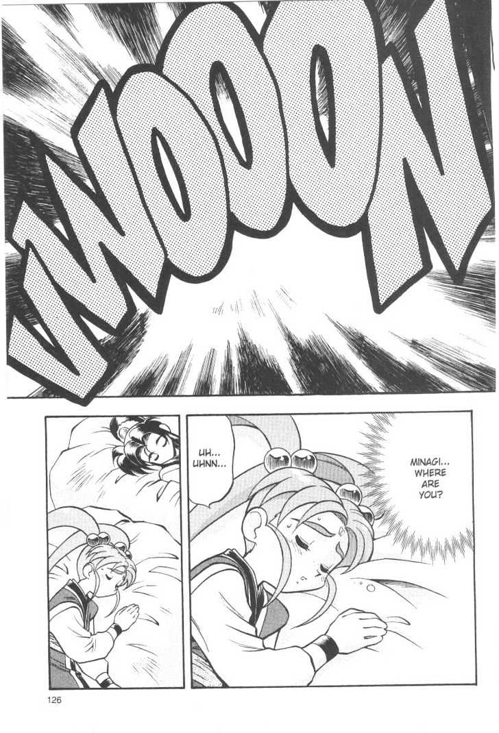Tenchi Muyo! Chapter 5.6 page 20 - Vol.05 Chapter 6