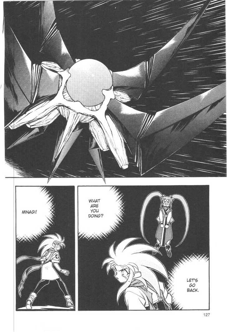 Tenchi Muyo! Chapter 5.6 page 21 - Vol.05 Chapter 6