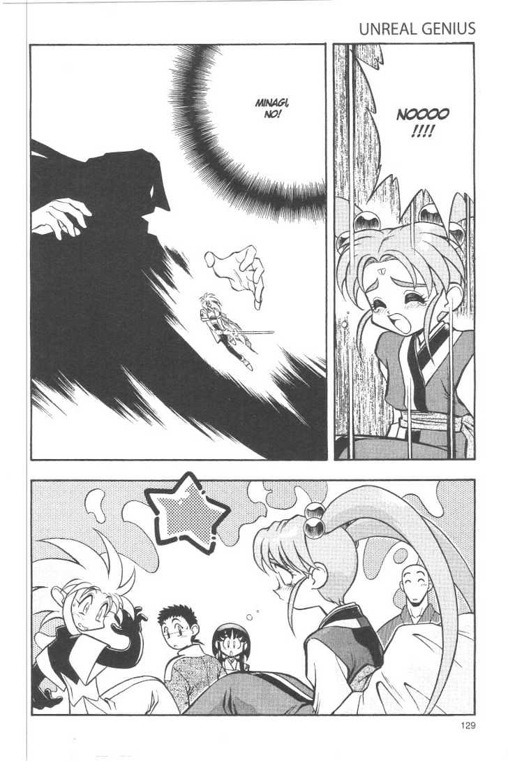 Tenchi Muyo! Chapter 5.6 page 23 - Vol.05 Chapter 6