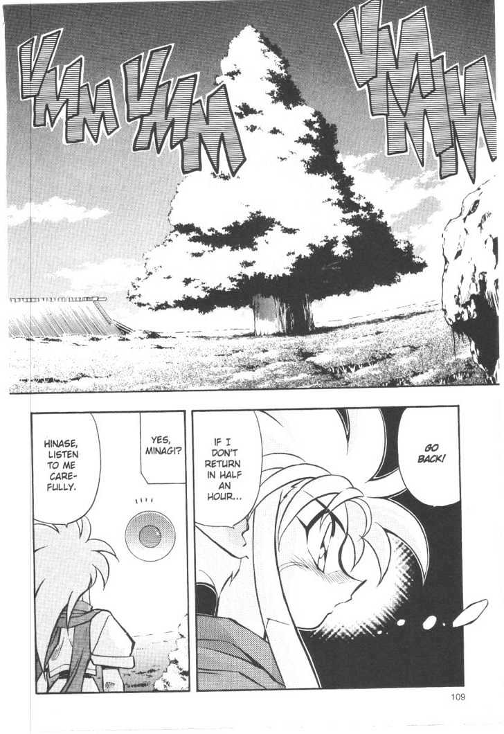 Tenchi Muyo! Chapter 5.6 page 3 - Vol.05 Chapter 6