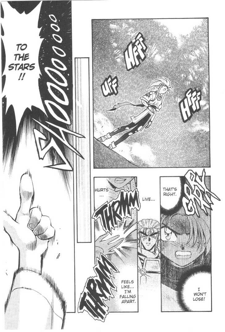 Tenchi Muyo! Chapter 5.6 page 32 - Vol.05 Chapter 6