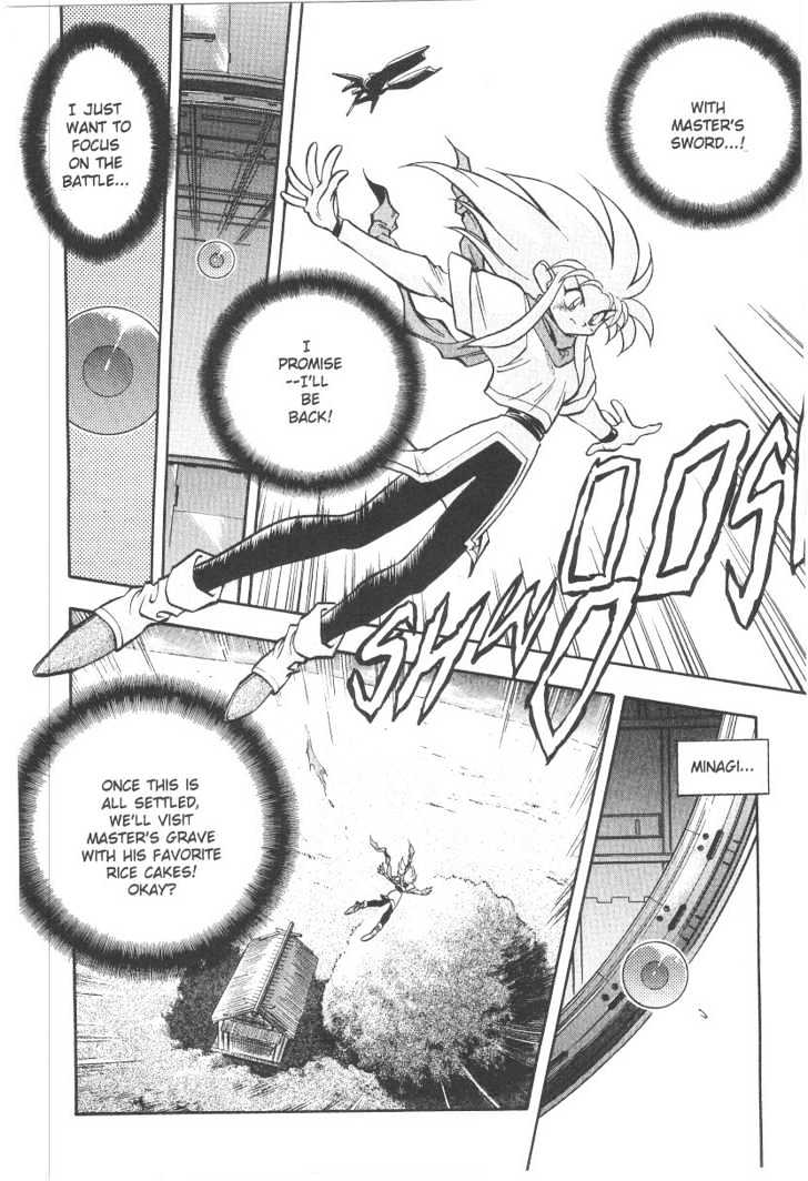 Tenchi Muyo! Chapter 5.6 page 5 - Vol.05 Chapter 6