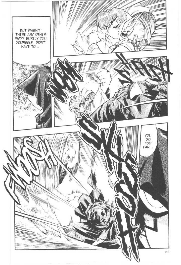 Tenchi Muyo! Chapter 5.6 page 7 - Vol.05 Chapter 6