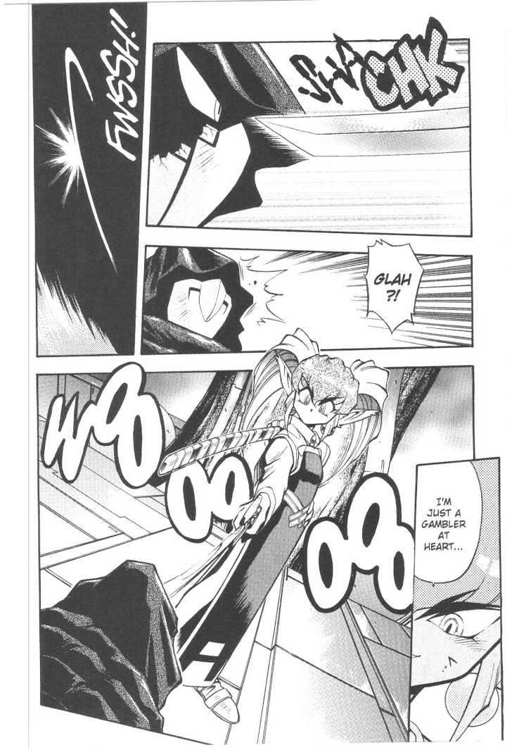 Tenchi Muyo! Chapter 5.6 page 9 - Vol.05 Chapter 6
