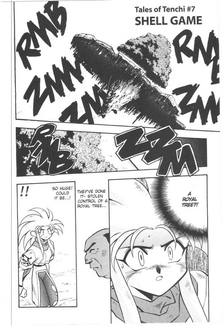 Tenchi Muyo! Chapter 5.7 page 1 - Vol.05 Chapter 7