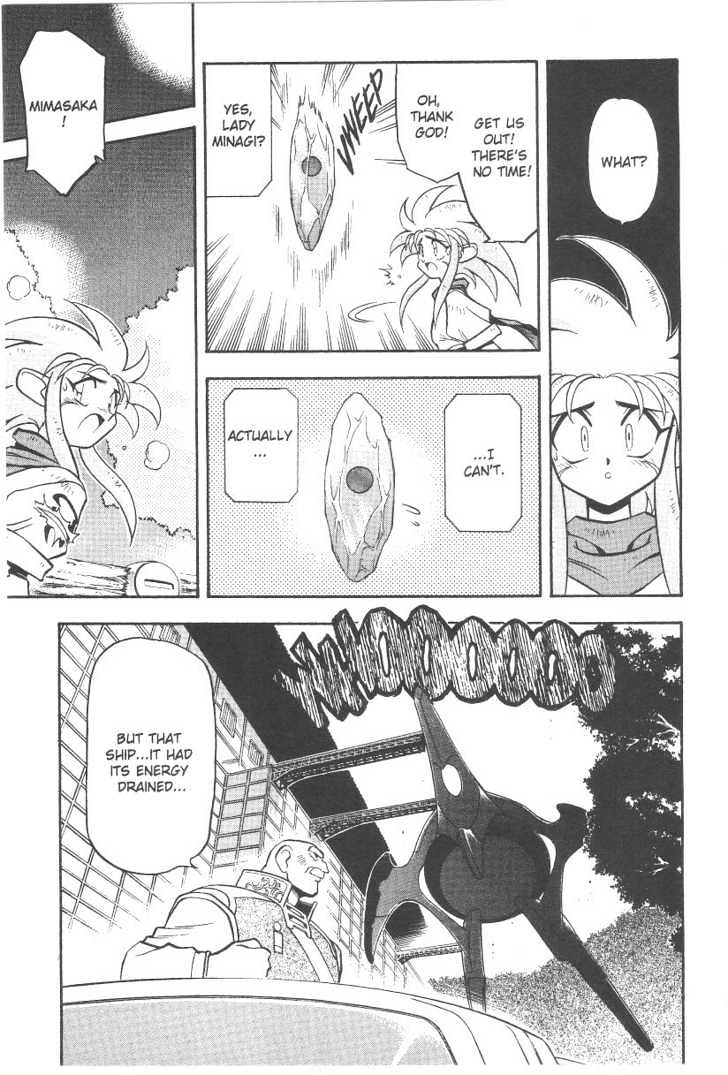 Tenchi Muyo! Chapter 5.7 page 10 - Vol.05 Chapter 7