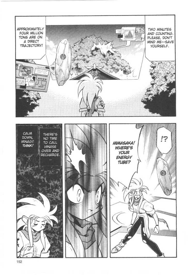 Tenchi Muyo! Chapter 5.7 page 12 - Vol.05 Chapter 7