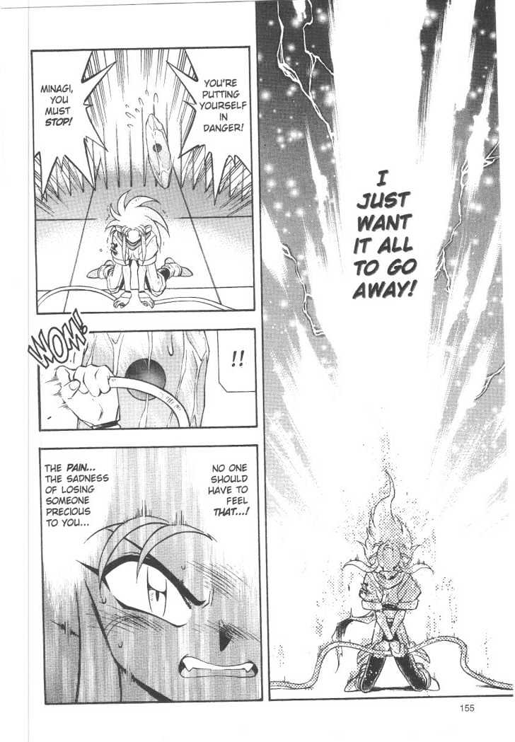 Tenchi Muyo! Chapter 5.7 page 15 - Vol.05 Chapter 7