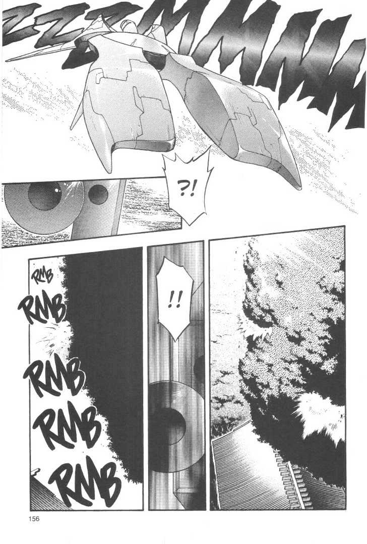 Tenchi Muyo! Chapter 5.7 page 16 - Vol.05 Chapter 7