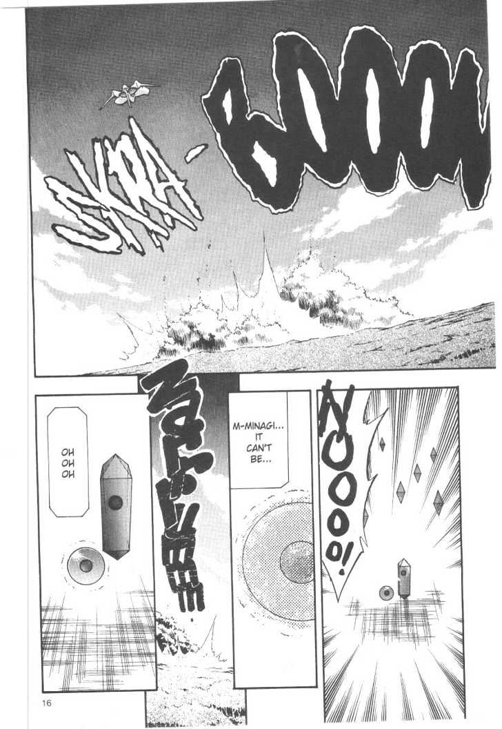 Tenchi Muyo! Chapter 5.7 page 17 - Vol.05 Chapter 7