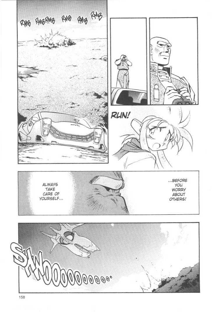 Tenchi Muyo! Chapter 5.7 page 18 - Vol.05 Chapter 7