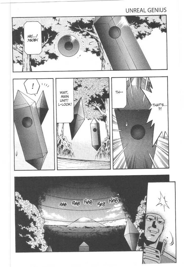 Tenchi Muyo! Chapter 5.7 page 19 - Vol.05 Chapter 7