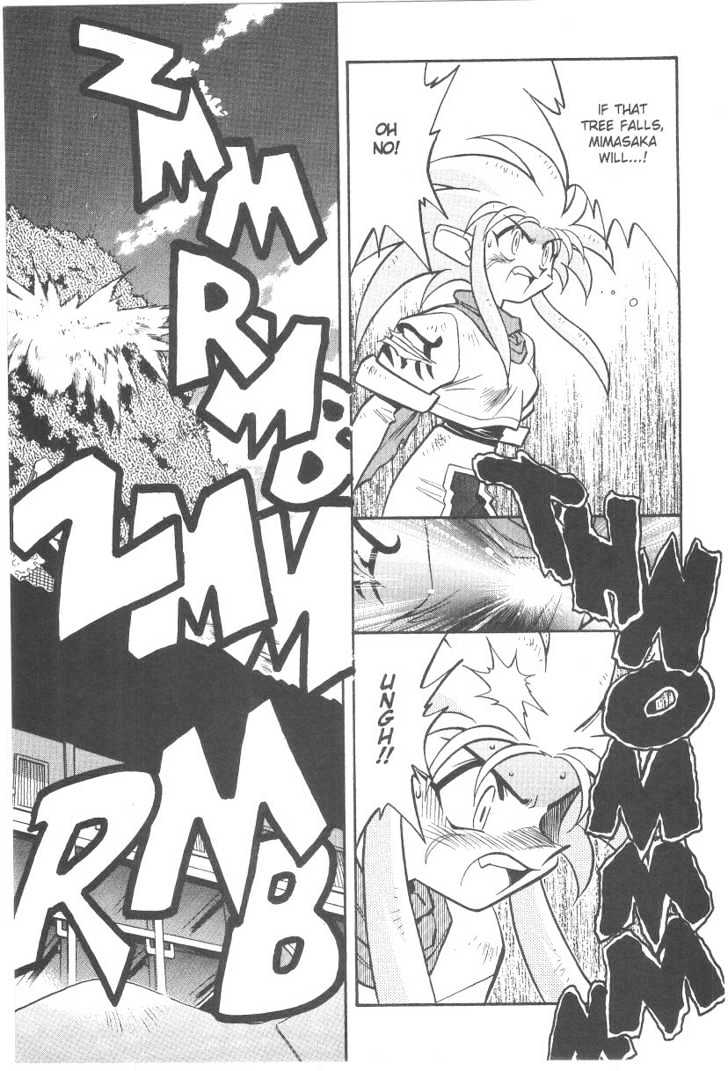 Tenchi Muyo! Chapter 5.7 page 2 - Vol.05 Chapter 7