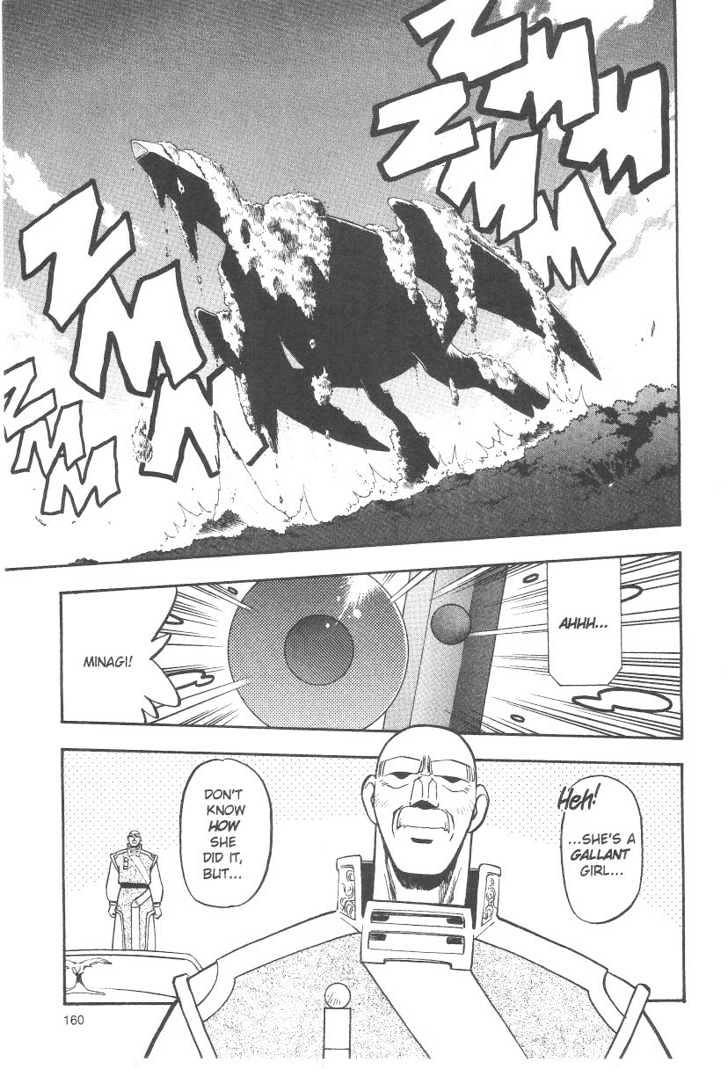 Tenchi Muyo! Chapter 5.7 page 20 - Vol.05 Chapter 7
