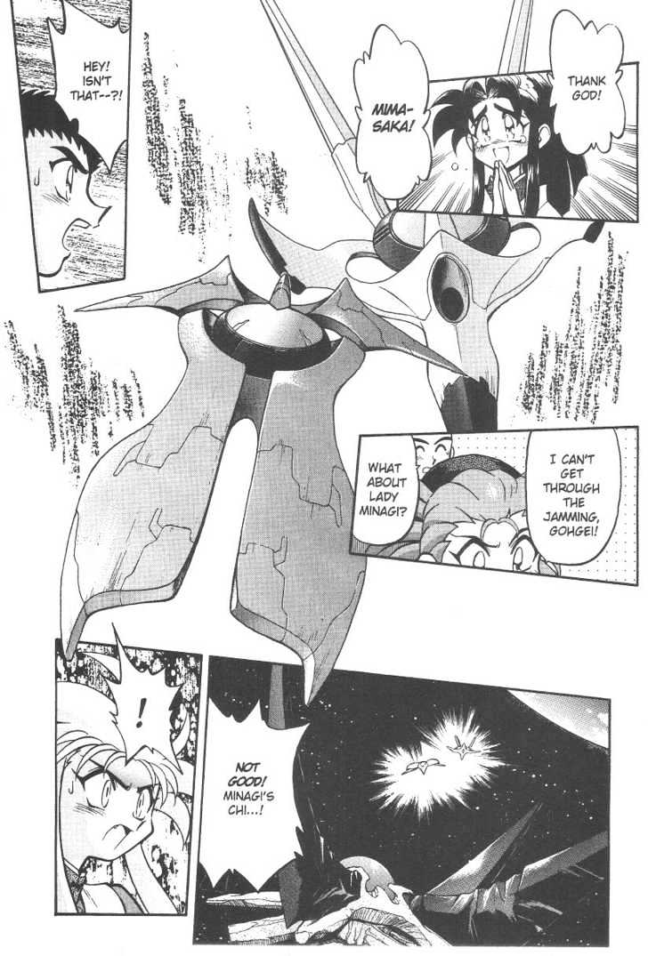 Tenchi Muyo! Chapter 5.7 page 24 - Vol.05 Chapter 7